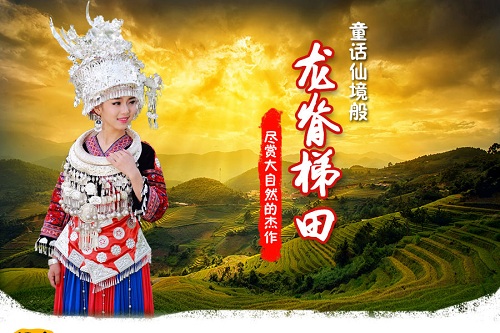 【瀑布与梯田7天游】德天跨国瀑布•通灵大峡谷•巴马长寿