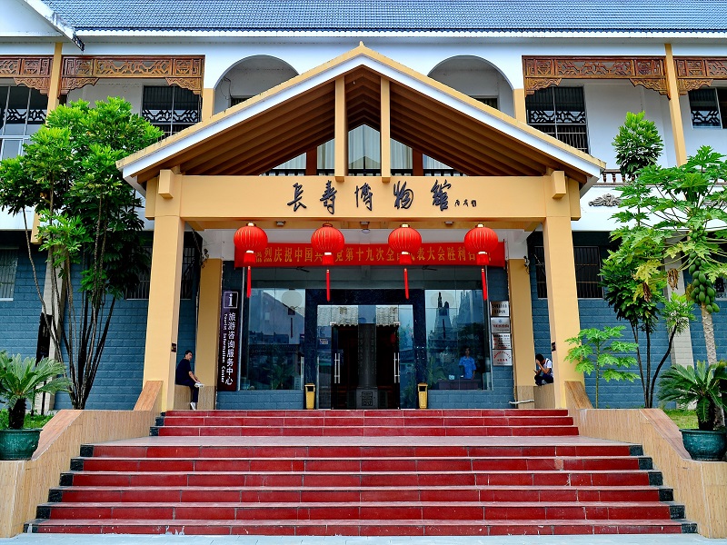 巴马长寿博物馆