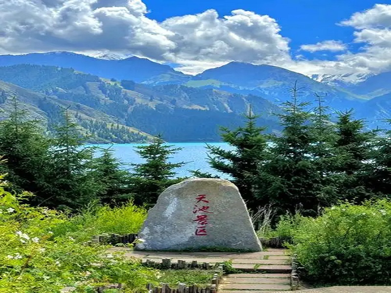 天山天池